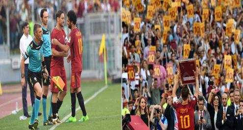 ملف بالفيديو والصور.. وداع توتي.. رسائل وهتافات ولقطة استثنائية لصلاح 